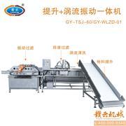 蘑菇切片机NF-001 价格、厂家、图片、供应商及阿土伯交易网产品库信息
