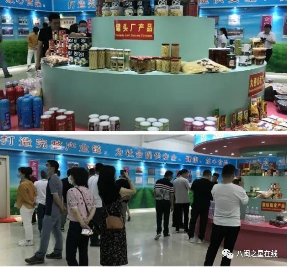 逆势增长 擘画发展新蓝图 紫山集团果蔬罐头传捷报